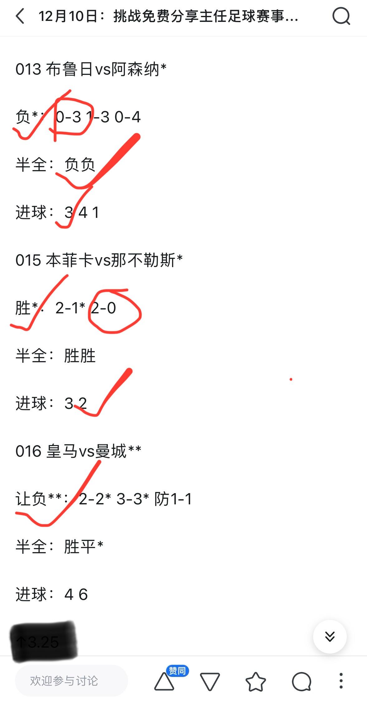 今夜欧联传出新动向；里尔再遭质疑；管理层表态：话题不断；赛季目标并未改变的简单介绍